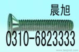 緊固件連接件市場(chǎng)指南 螺栓、沉頭螺栓與沉頭絲價(jià)格、廠家與圖片全解析